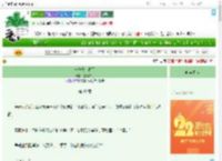 《与他漫步春天》穿花寻月　^第49章^ 最新更新:2025-08-03 00:40:31 晋江文学城