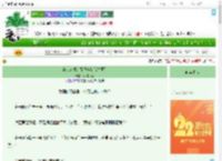 《全京城都觉得我爹是话本原型》少甜多奶　^第51章^ 最新更新:2025-08-03 00:38:18 晋江文学城