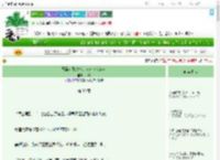 《恶毒女配爆改万人迷（快穿）》怀戚　^第30章^ 最新更新:2025-08-03 00:37:35 晋江文学城