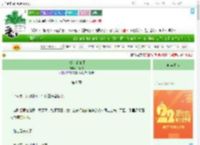 《小公主的暗卫》一窗秋　^第8章^ 最新更新:2025-08-03 00:53:10 晋江文学城