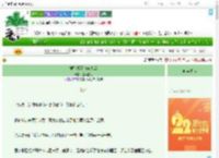 《重嫁权臣首辅之后》是风在动　^第30章^ 最新更新:2025-08-03 00:32:35 晋江文学城
