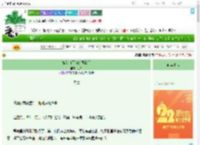 《嫁给白月光的同僚后》以兴　^第28章^ 最新更新:2025-08-03 00:30:45 晋江文学城