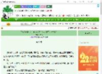 《不知道该起啥名，但名字跟别人起的撞了的一本小说》柳漆栖　^第36章^ 最新更新:2025-08-03 00:30:24 晋江文学城