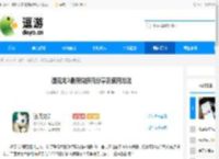 遇见龙2最新兑换码分享及使用方法 - 逗游网
