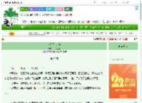 《今日不宜追妻》一叹三叠　^第20章^ 最新更新:2025-08-03 11:04:19 晋江文学城