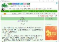 《慕暝而来》温泉蛋挞　^第4章^ 最新更新:2025-08-03 11:04:00 晋江文学城
