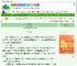 《慕暝而来》温泉蛋挞　^第4章^ 最新更新:2025-08-03 11:04:00 晋江文学城