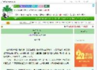 《金鼓锵锵，难止》蒿师　^第35章^ 最新更新:2025-08-03 11:03:34 晋江文学城