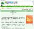 《金鼓锵锵，难止》蒿师　^第35章^ 最新更新:2025-08-03 11:03:34 晋江文学城