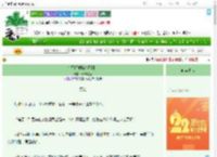 《在星际重操炼丹旧业》不知线香　^第31章^ 最新更新:2025-08-03 11:01:09 晋江文学城