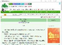 《今朝莫负（复仇爽文）》糕宝儿　^第115章^ 最新更新:2025-08-03 11:04:35 晋江文学城