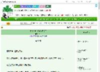 《休夫后他们追妻修罗场了》秉一　^第59章^ 最新更新:2025-08-03 11:00:15 晋江文学城