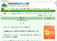 《误撩云上焰》云照晚　^第12章^ 最新更新:2025-08-03 11:00:01 晋江文学城