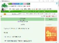 《听月说【电竞】》沿园葡萄　^第16章^ 最新更新:2025-08-05 11:49:17 晋江文学城