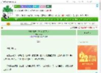 《零剧本开局，我带他闯天闯地》亭下春　^第9章^ 最新更新:2025-08-05 11:47:25 晋江文学城