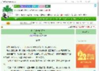 《殿主只求她长命百岁》古月千灯　^第9章^ 最新更新:2025-08-05 11:46:14 晋江文学城