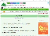 《拐个太傅来压寨》羊肉萝卜　^第94章^ 最新更新:2025-08-05 11:44:25 晋江文学城