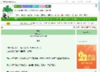 《匿娇》林秋炎　^第42章^ 最新更新:2025-08-05 11:44:00 晋江文学城