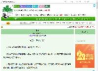 《异途》半凝固的坩埚　^第87章^ 最新更新:2025-08-05 11:50:30 晋江文学城