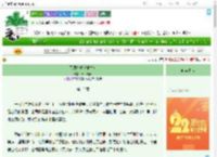 《凤阙九重（重生）》十一月天　^第13章^ 最新更新:2025-08-05 11:41:11 晋江文学城