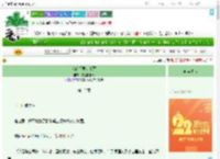 《我的邻居是手冢》方圆的森林　^第12章^ 最新更新:2025-08-05 11:43:10 晋江文学城