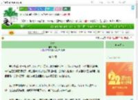 《裕晓》衿禧　^第21章^ 最新更新:2025-08-05 11:37:12 晋江文学城