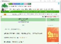 《温柔又霸气的漂亮姐姐》洛可夏　^第32章^ 最新更新:2025-08-05 11:36:07 晋江文学城