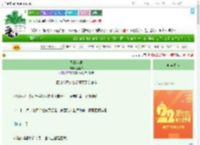 《烈性犬类》宴春莎　^第33章^ 最新更新:2025-08-05 11:33:44 晋江文学城