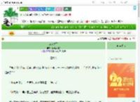 《城墙之下》扶君坐明堂　^第10章^ 最新更新:2025-08-05 11:31:42 晋江文学城