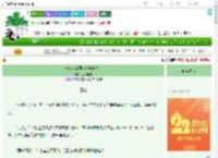 《一念起江湖（一舟渡生）》三水相逢　^第16章^ 最新更新:2025-08-05 11:31:00 晋江文学城