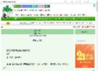 《娇夫难哄》田黎　^第23章^ 最新更新:2025-08-05 11:30:00 晋江文学城