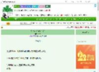 《婚时心动[先婚后爱]》游枣　^第29章^ 最新更新:2025-08-05 11:30:00 晋江文学城