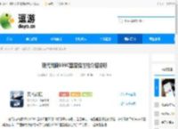 现代战舰039C型潜艇性能介绍说明 - 逗游网