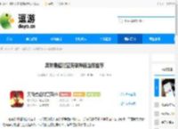 奥特曼超时空英雄神器选择推荐 - 逗游网