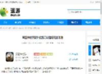 疯狂神射手野外试炼高山猎场玩法攻略 - 逗游网
