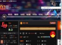 沧海一声笑 DJ音乐网