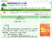 《守护星星》星星守护者　^第21章^ 最新更新:2025-08-06 00:10:40 晋江文学城