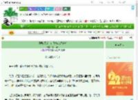 《开局A天赋，让我抵御S级兽潮》辣片海苔　^第84章^ 最新更新:2025-08-06 00:10:00 晋江文学城