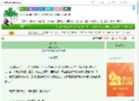 《昭雪引》祈巧情　^第27章^ 最新更新:2025-08-06 00:10:00 晋江文学城