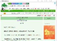 《我在网上拍了个男朋友[刑侦]》听松风眠　^第43章^ 最新更新:2025-08-06 00:10:00 晋江文学城