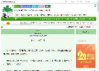 《嫁神》黑茶九　^第88章^ 最新更新:2025-08-06 00:17:28 晋江文学城
