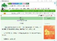 《昭和帝传》李首富　^第10章^ 最新更新:2025-08-06 00:09:05 晋江文学城