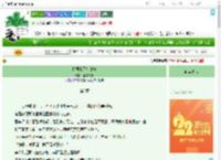《村里来了个金枝》全甜去糖　^第3章^ 最新更新:2025-08-06 00:08:00 晋江文学城