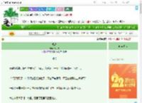 《枫动》漠北钦　^第10章^ 最新更新:2025-08-06 00:07:38 晋江文学城
