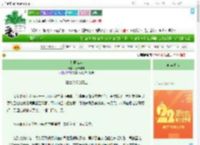 《乱世谍谋》万舞洋洋　^第162章^ 最新更新:2025-08-06 00:07:34 晋江文学城