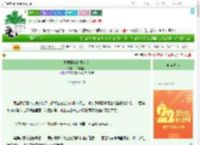 《驯服恶役的日与夜》半晌酒盏　^第61章^ 最新更新:2025-08-06 12:40:00 晋江文学城