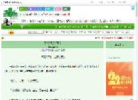 《天才总要历经磨难》坐云舒　^第46章^ 最新更新:2025-08-06 12:36:12 晋江文学城