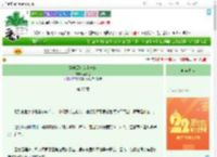 《穿成黑户废土养娃》莲下鱼　^第27章^ 最新更新:2025-08-06 12:34:23 晋江文学城