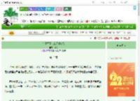 《堂堂权臣怎么还搞暗恋》沐又　^第13章^ 最新更新:2025-08-06 12:35:54 晋江文学城