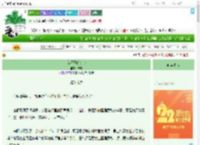 《女汉子的初恋》吉现　^第30章^ 最新更新:2025-08-06 12:31:01 晋江文学城